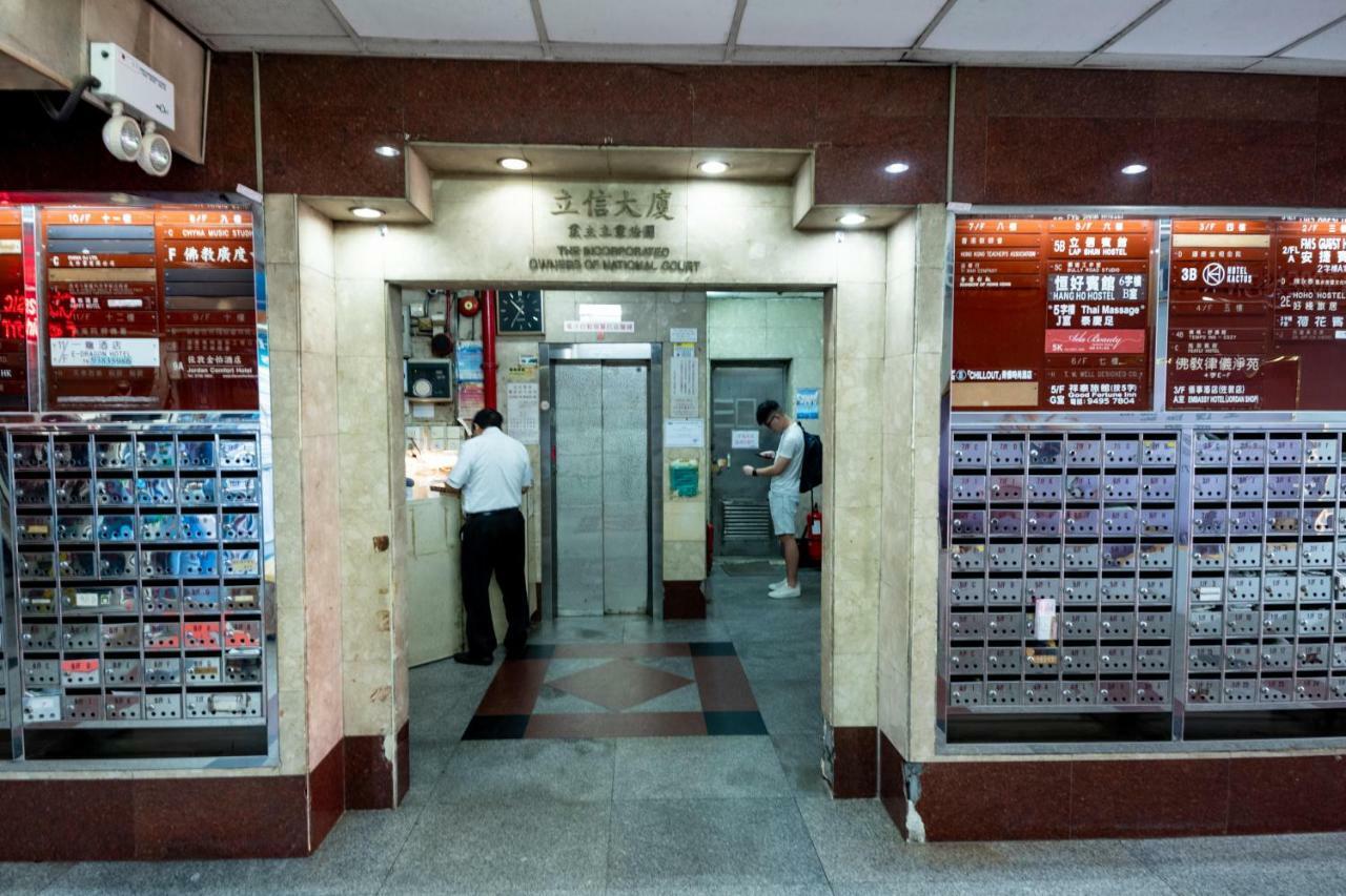 H36 Motel Kowloon  Eksteriør billede